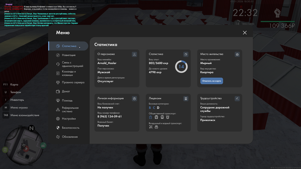 mta screen 2026 01 03 18 28 18