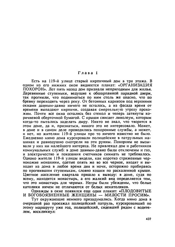 p0439