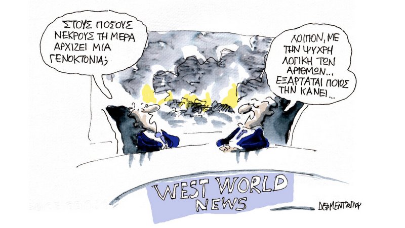κοζάνη, ειδήσεις, νέα, Πτολεμαΐδα 