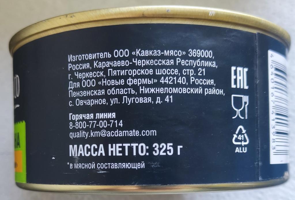 IMG 20260421 120752