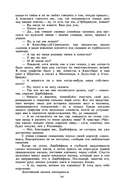 p0298