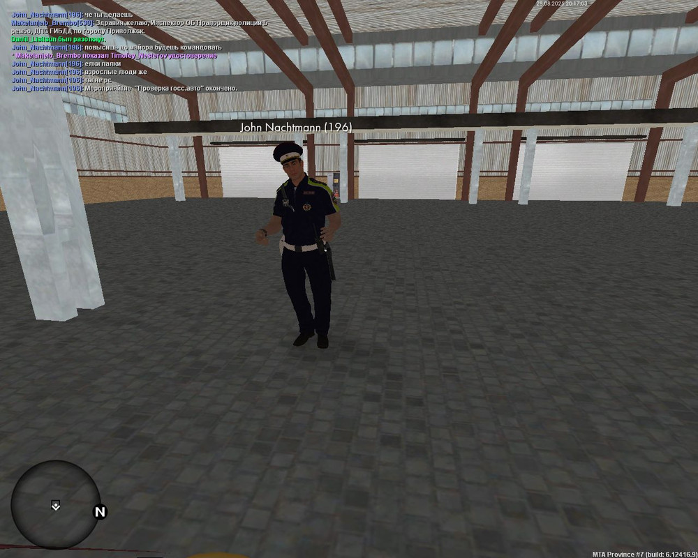 Скриншот 28-08-2025 221701