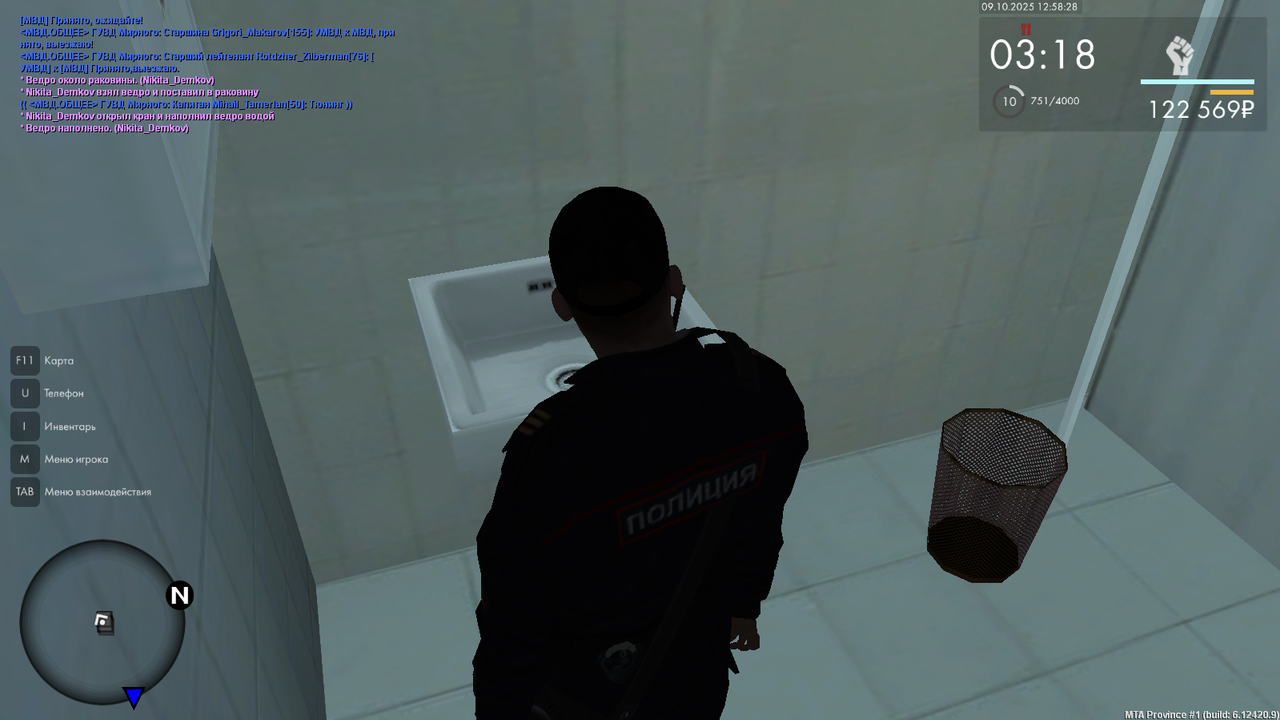 Снимок экрана 2025-10-09 125832