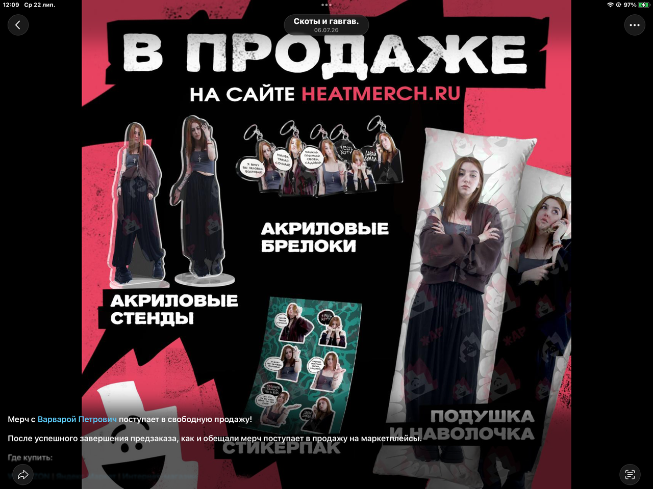 [Image: 2026-07-22-12-09-IMG-5225.png]