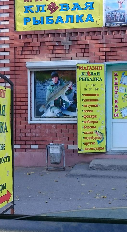 Фото, я, витрина магазина...))