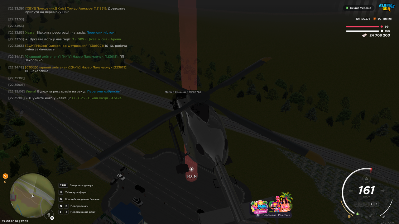UKRAINE GTA 27 08 2026 22 35 31
