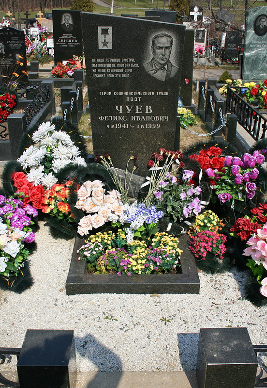 chuev-fi-old