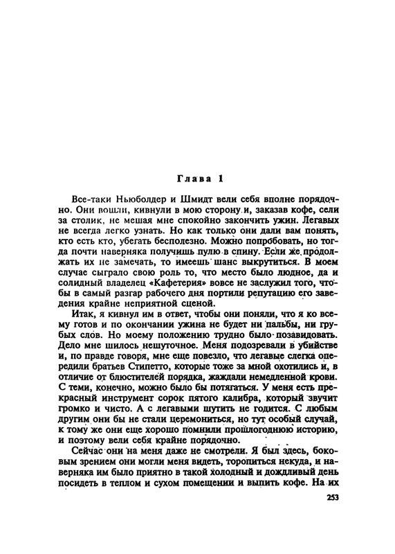 p0255
