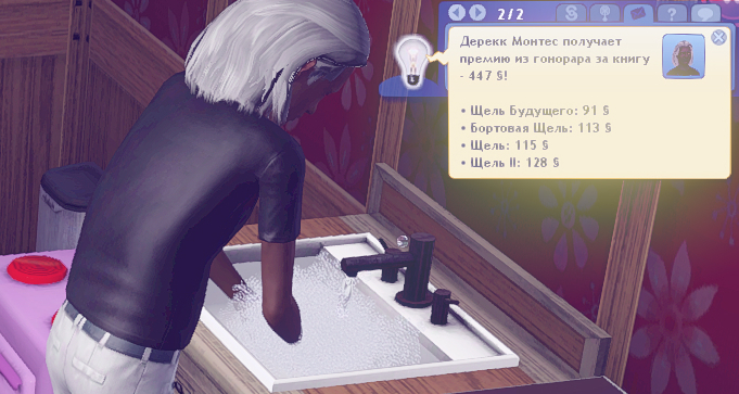 TS3-W-2025-01-14-04-01-32.jpg