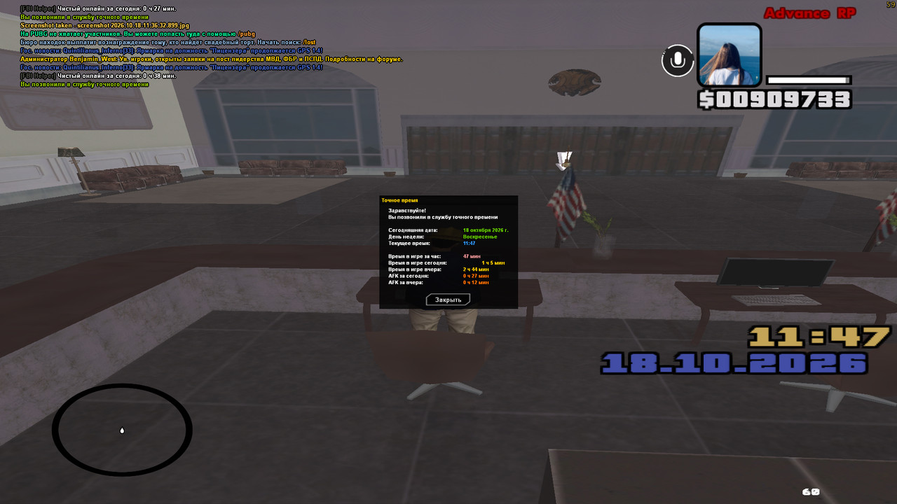 screenshot 2026 10 18 11 47 28 357
