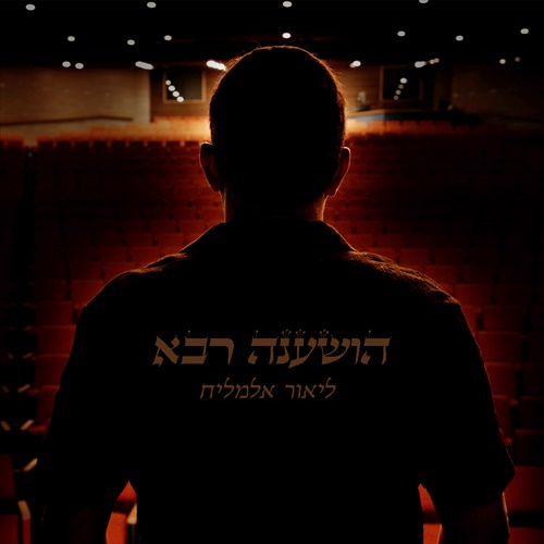תמונה