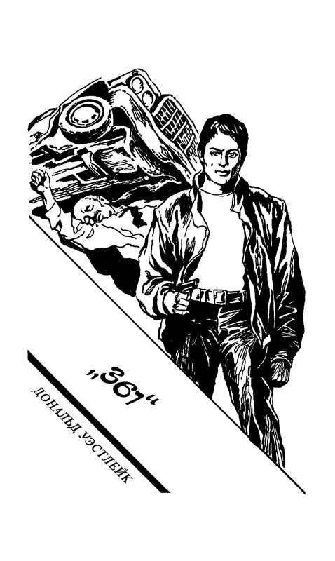 p0013