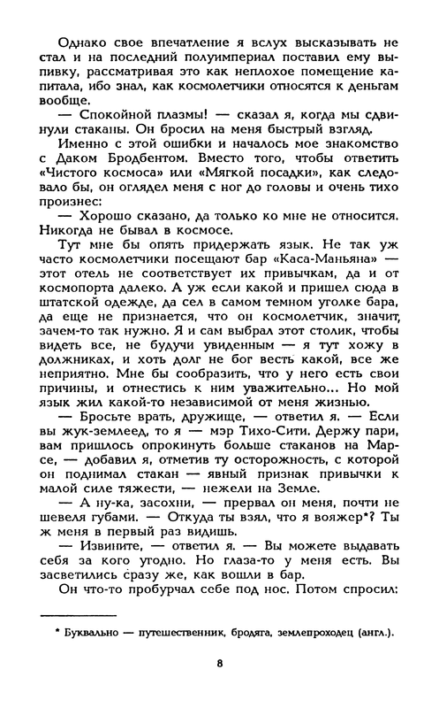 p0011