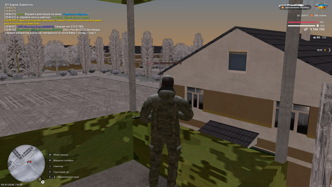 photo 2026 01 10 21 12 05