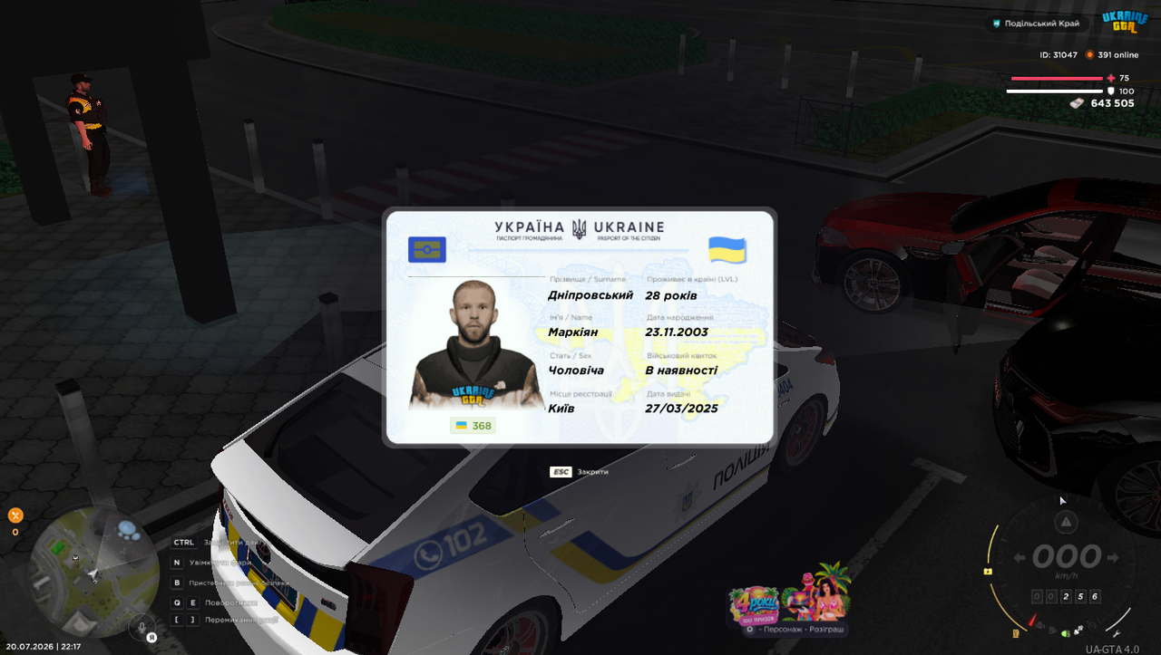 UKRAINE GTA 2026 07 20 22 17 49 40