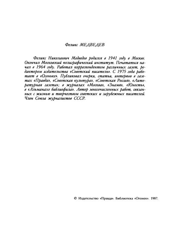 p0004