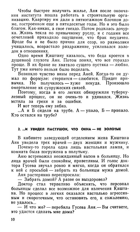 p0011