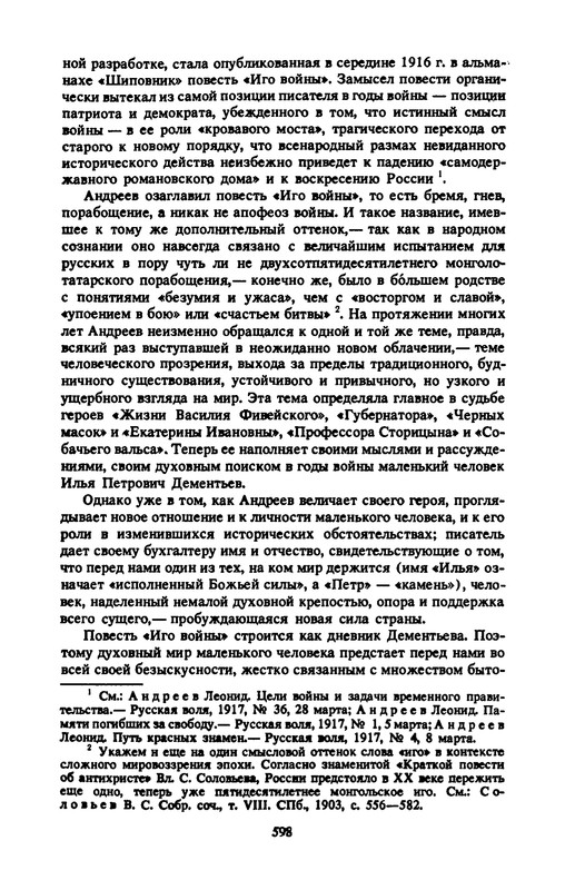 p0616