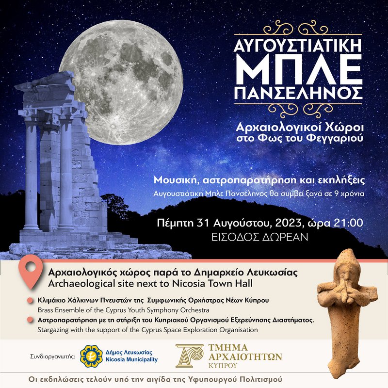 Square-Social-Media-Nicosia