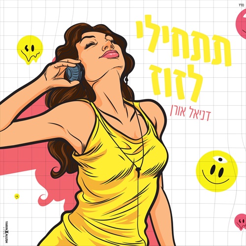 תמונה