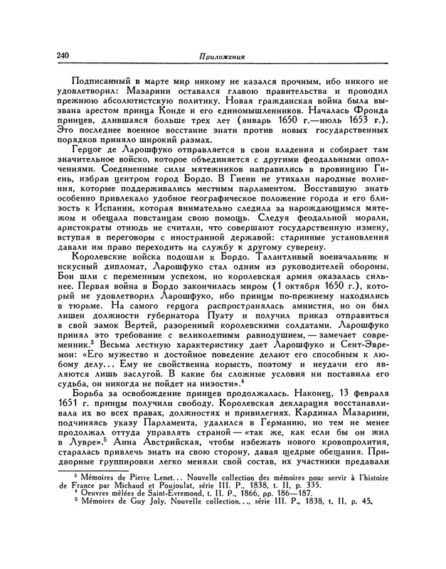 p0250