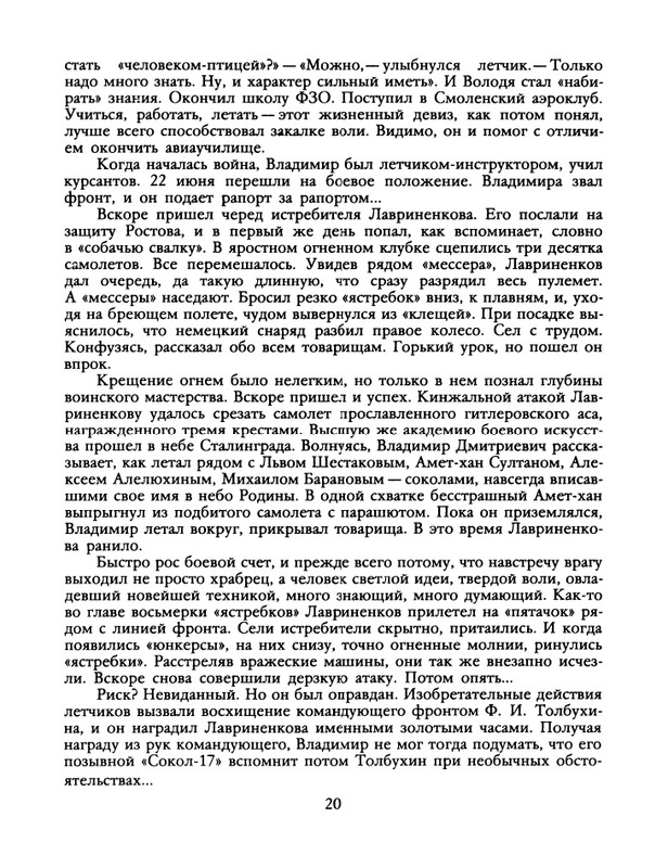 1988-45-page-0022
