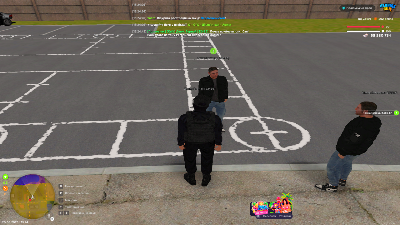 Grand Theft Auto San Andreas Screenshot 2026 08 20 13 24 43 71