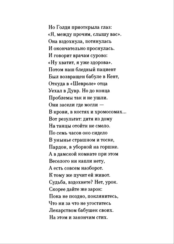2018-page-0156
