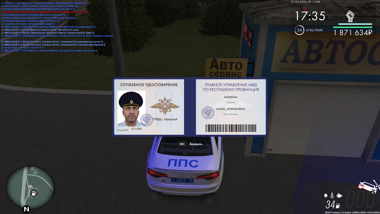 mta screen 2026 03 27 11 13 08