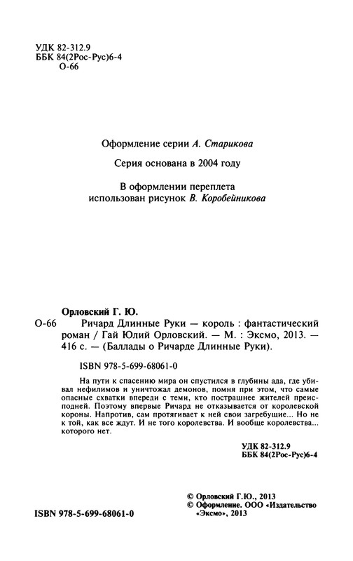 p0005