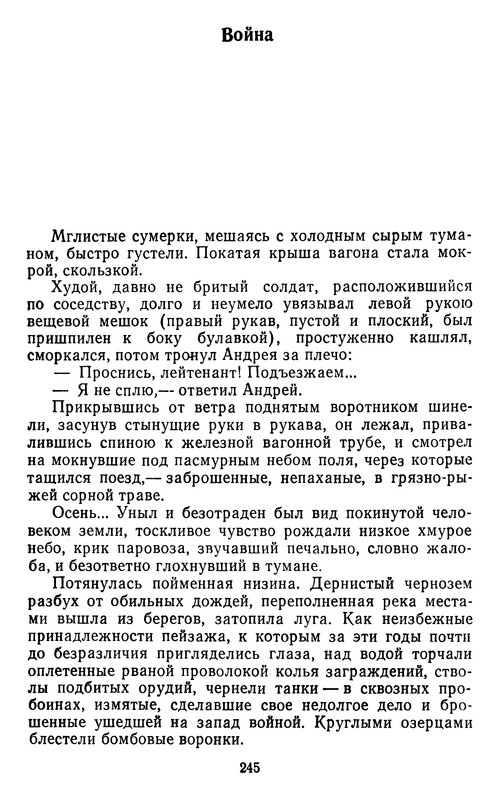 p0246