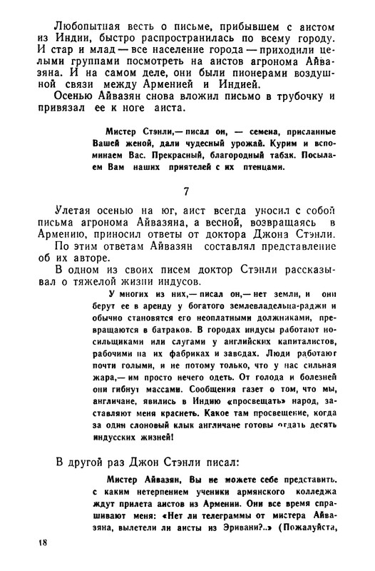 p0019