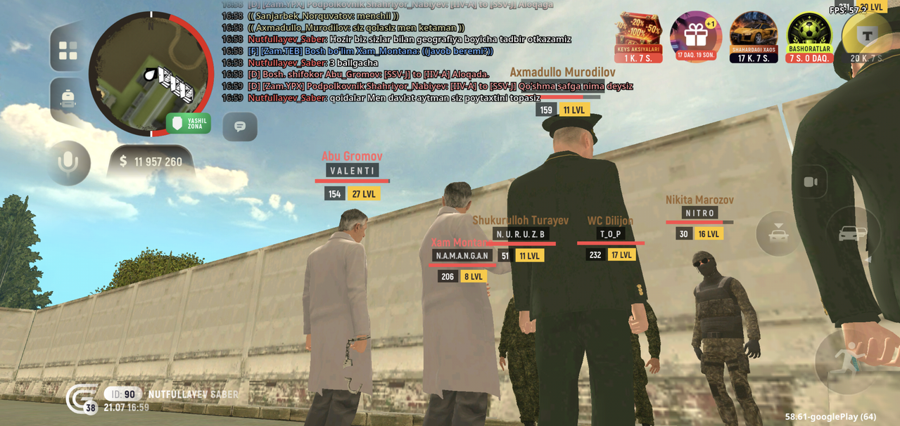 Screenshot 20260721 185928