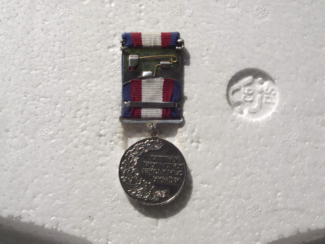 Ветеран ВВ 2