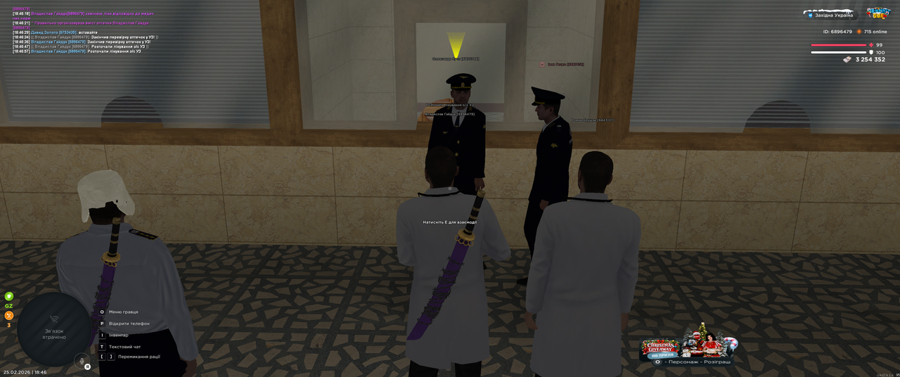 Grand Theft Auto San Andreas Screenshot 2026 02 25 18 46 58 97