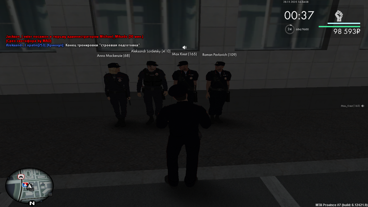 mta screen 2025 11 28 16 34 09