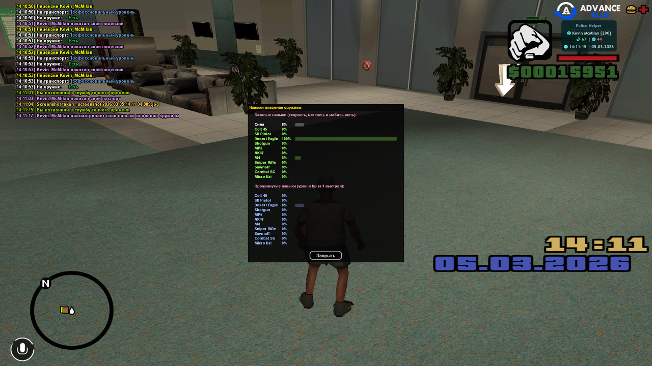 screenshot 2026 03 05 14 11 18 196