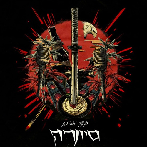 תמונה