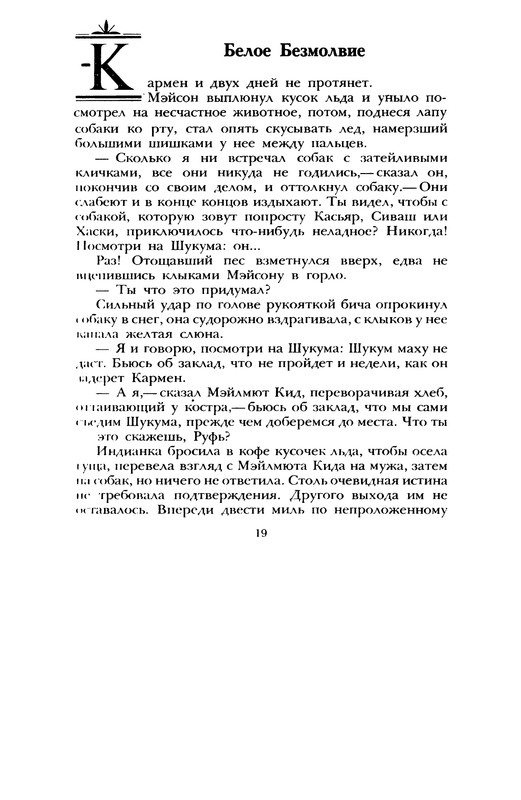 p0019