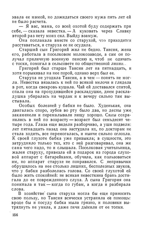 p0019