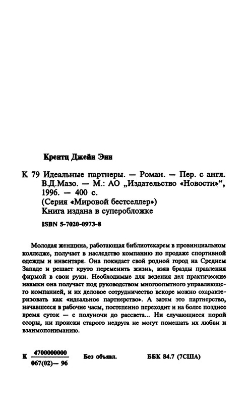 p0398