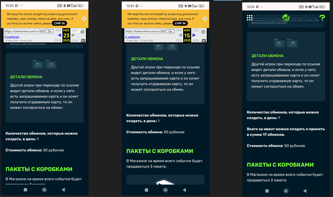 Screenshot_10