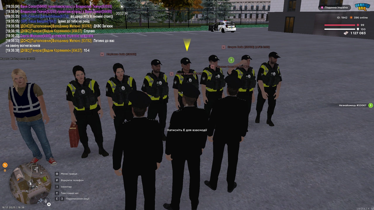 UKRAINE GTA 16 12 2025 19 36 45