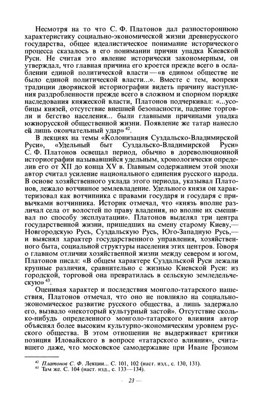 p0025