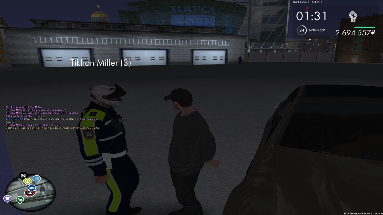 mta screen 2025 11 03 15 42 09