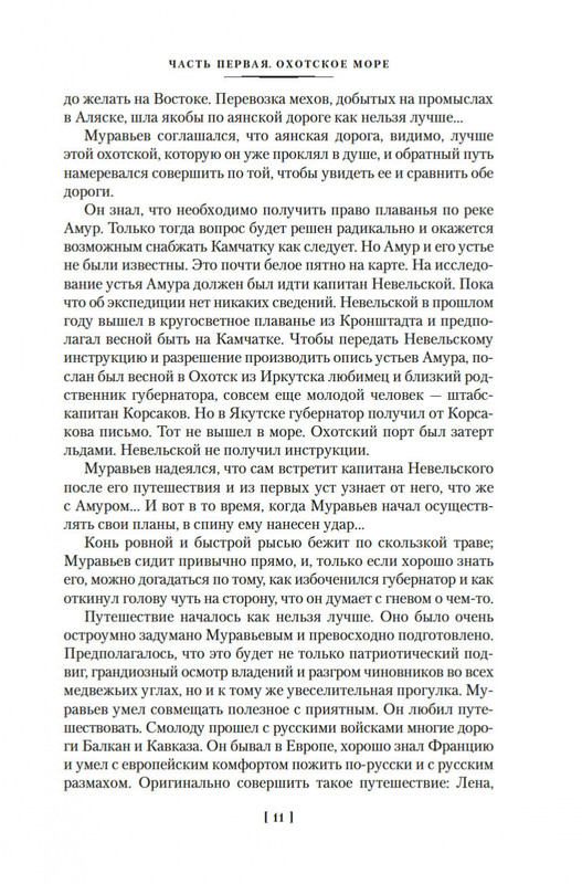 2-page-0009