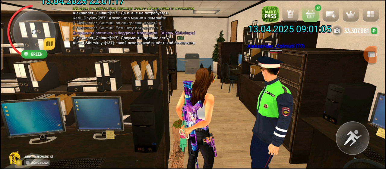 Screenshot_20250414-020118