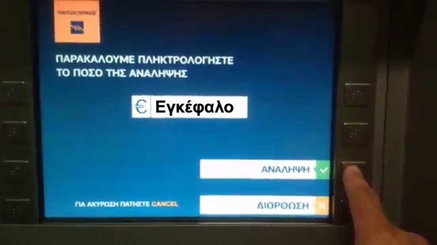 Εικόνα