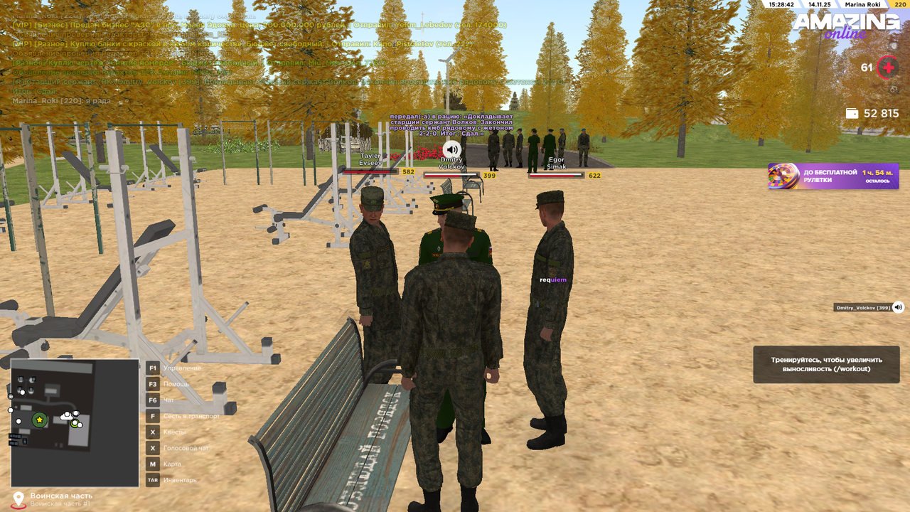 Снимок экрана 18