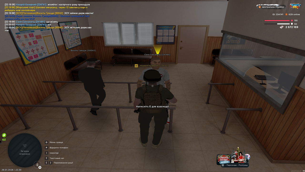 Знімок екрана (526)